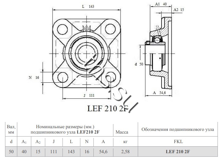 Подшипниковый узел LEF 210-2F FKL