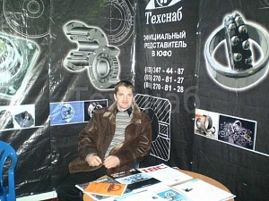 Агроуниверсал-2010 г.Ставрополь